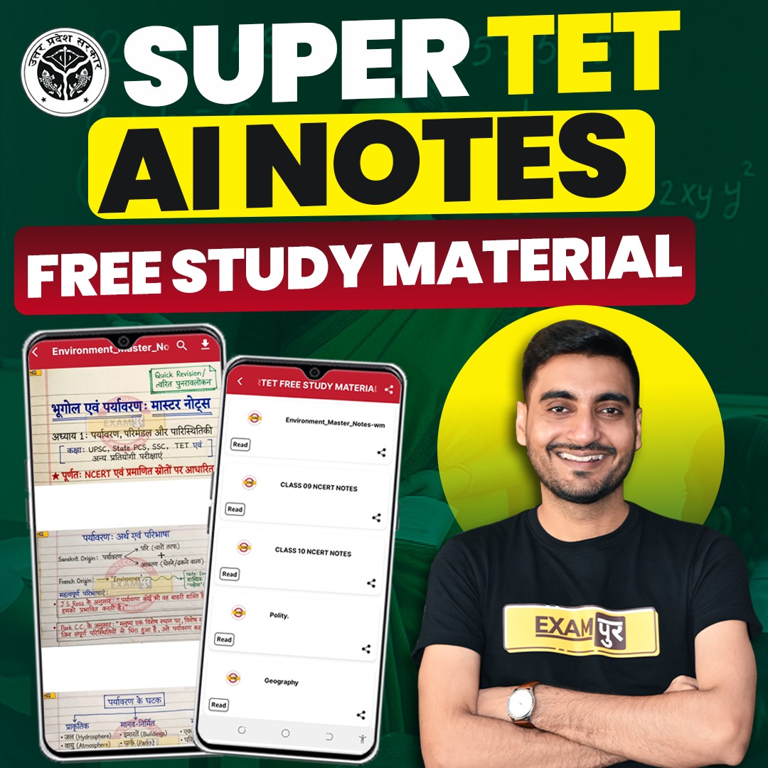 SUPERTET FREE STUDY MATERIAL