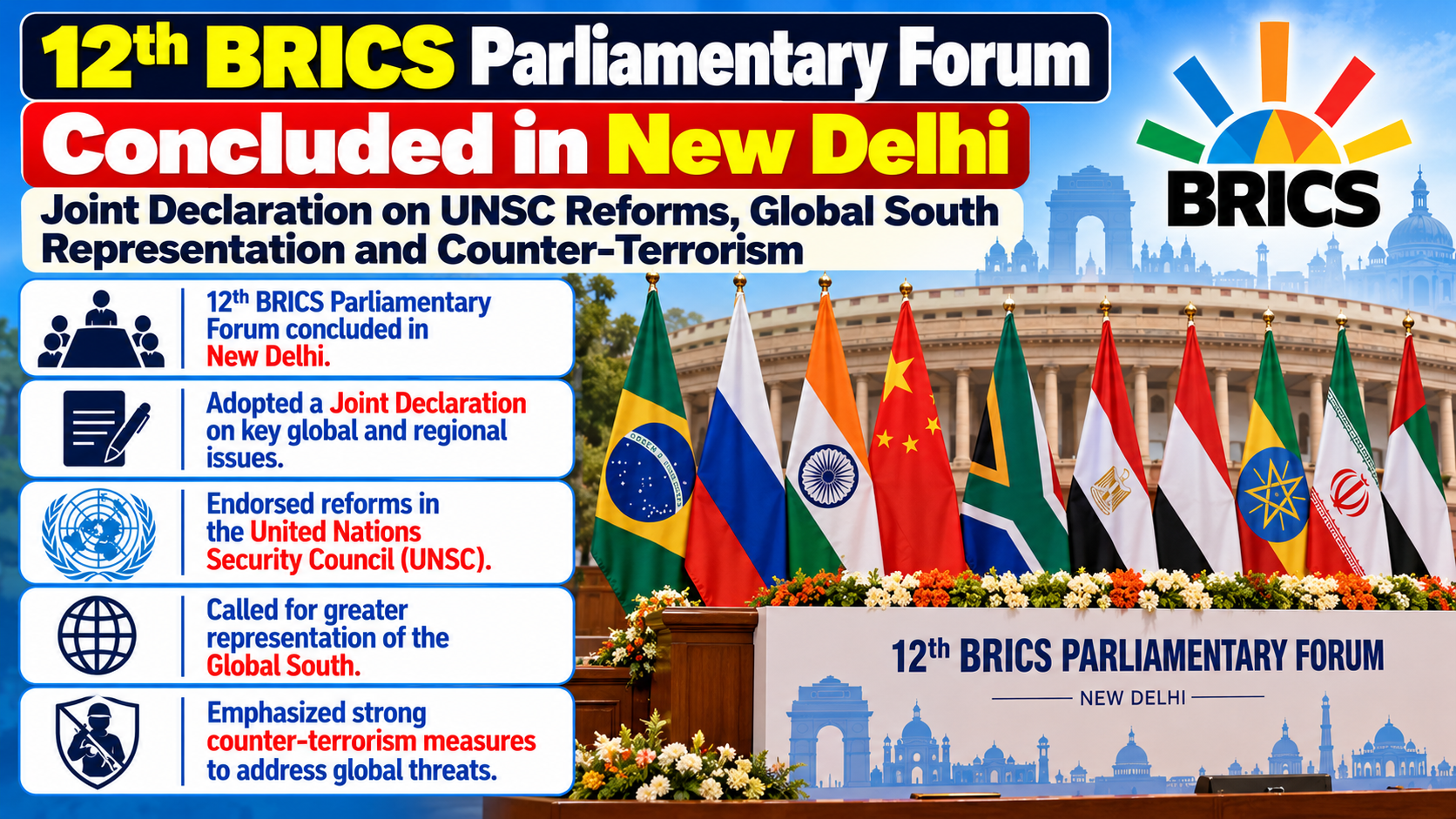 12th BRICS Parliamentary Forum Concludes in New Delhi with Adoption of Joint Declaration