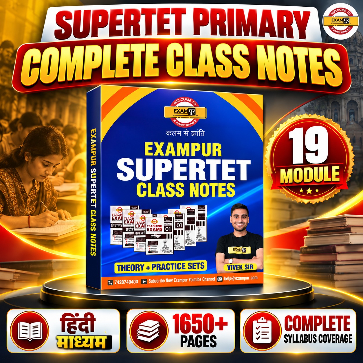 SUPERTET PRIMARY 19 MODULE CLASS NOTES