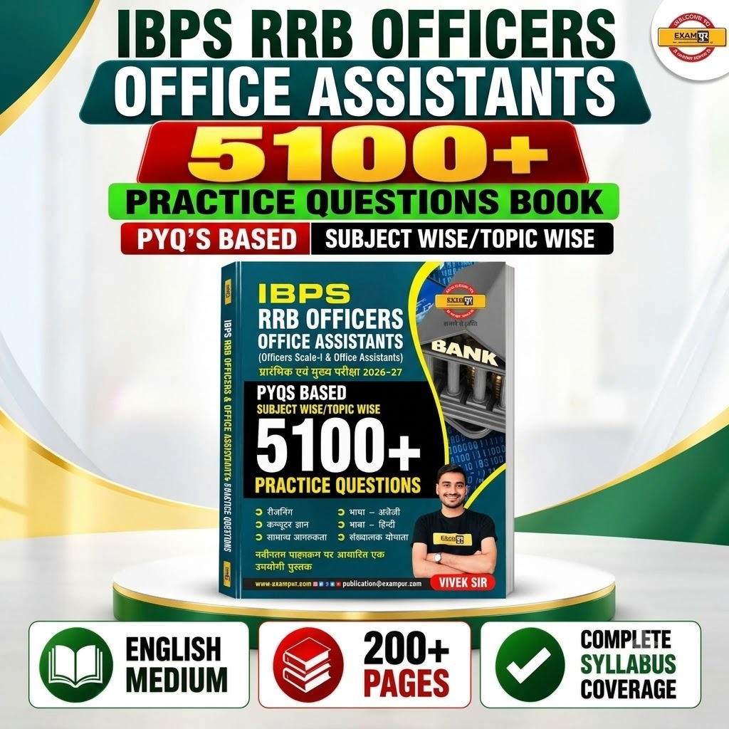 IBPS RRBs Officers (Scale-I & II) & Office Assistant Book