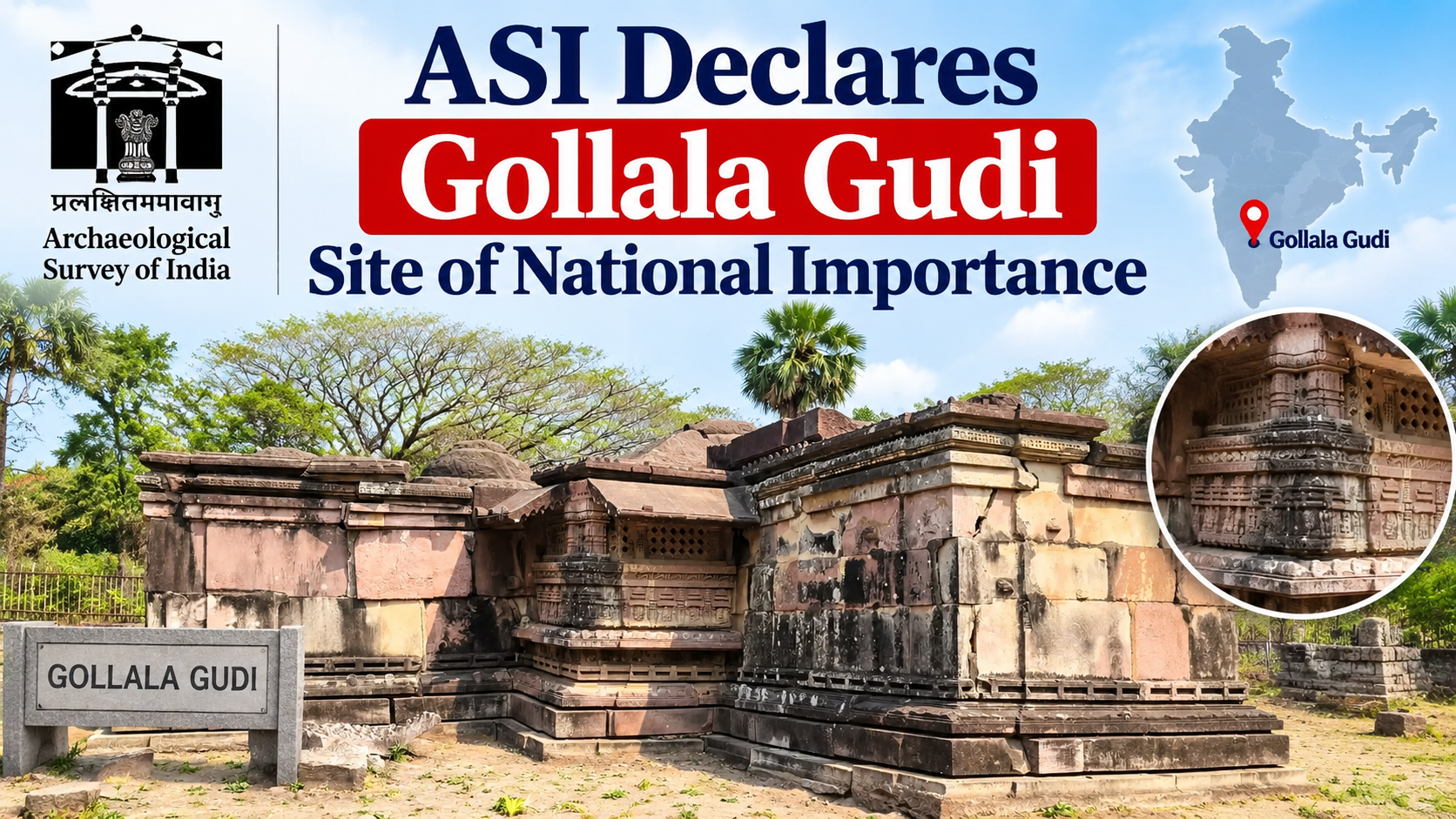 ASI Declares Gollala Gudi Site of National Importance