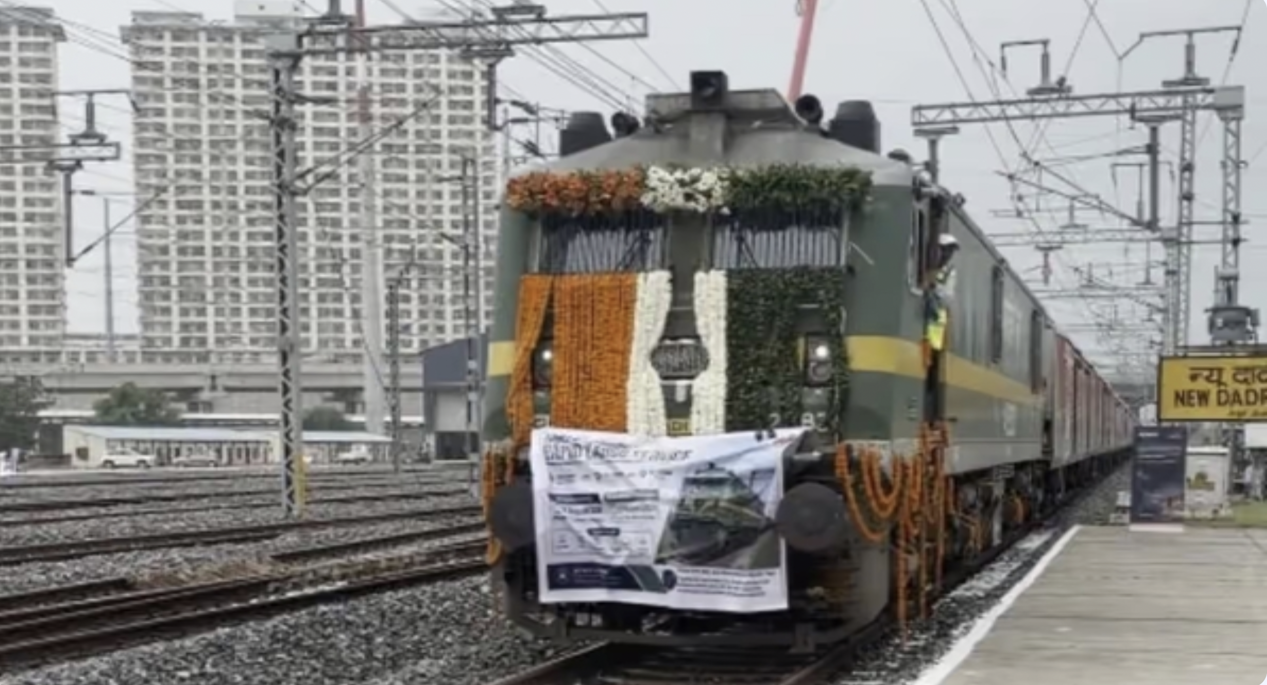 DFCCIL Launches Joint Parcel Product - Rapid Cargo Service (JPP-RCS) on Western DFC