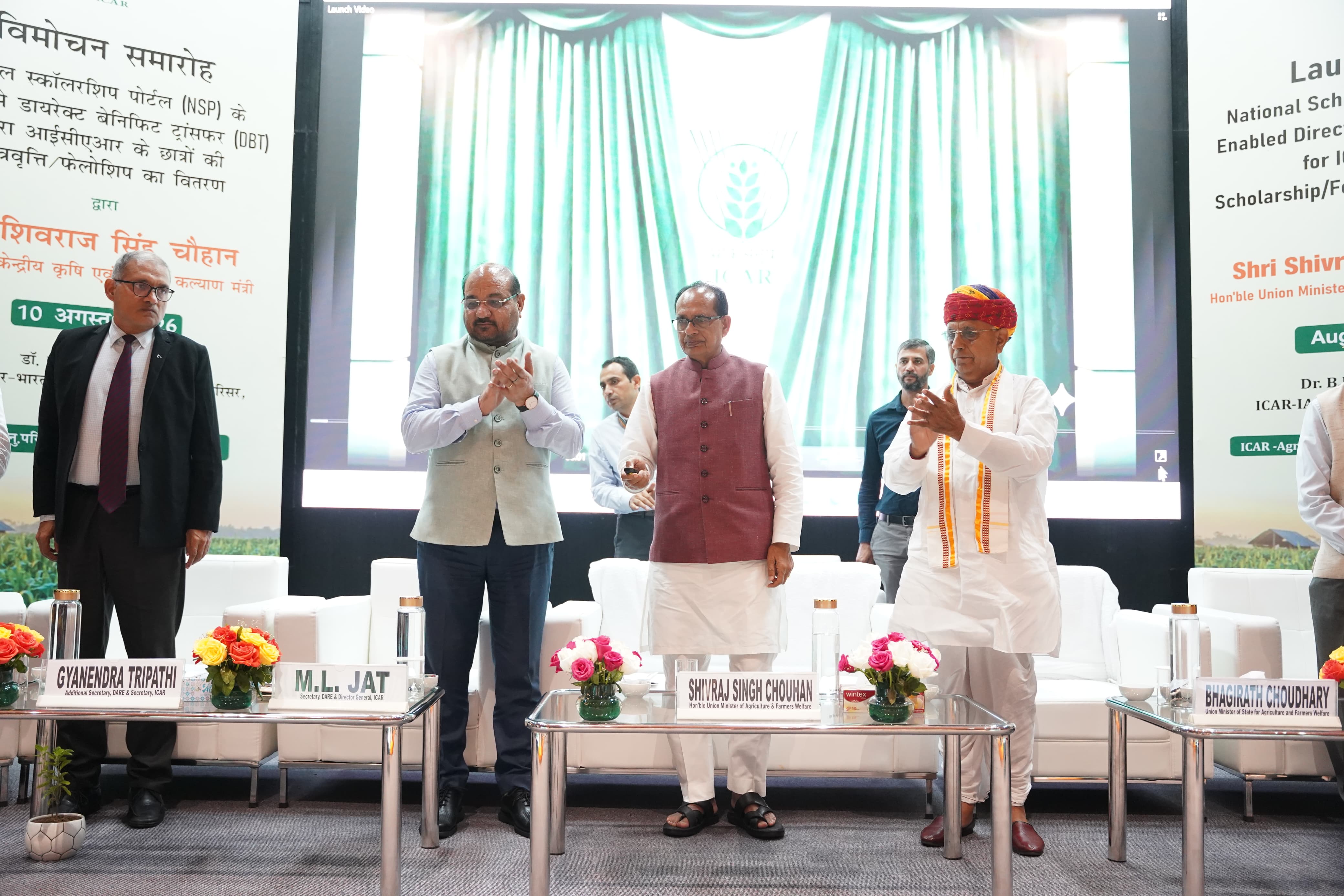 National Scholarship Portal (NSP-DBT) Launched for Agriculture Students