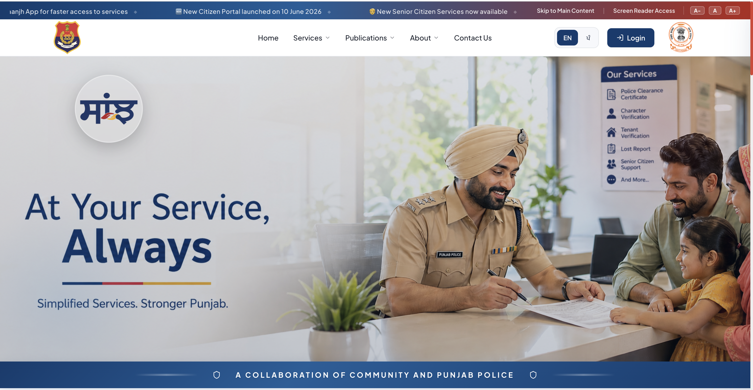 Punjab Police Launches Online Portal to Speed Up Verification of Newly Recruited Defence Personnel