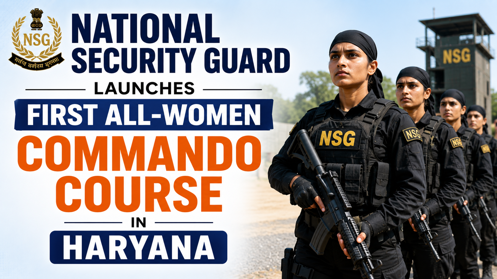 National Security Guard Launches First All-Women Commando Course In Haryana