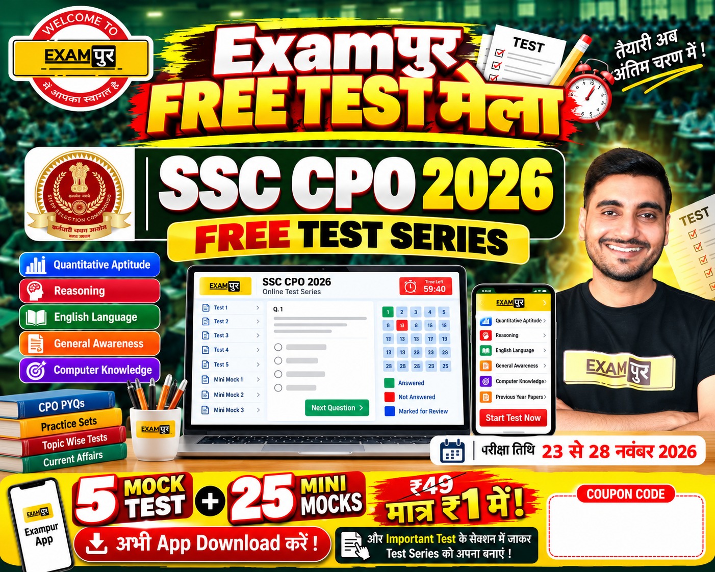 SSC CPO Free Live Test 2026