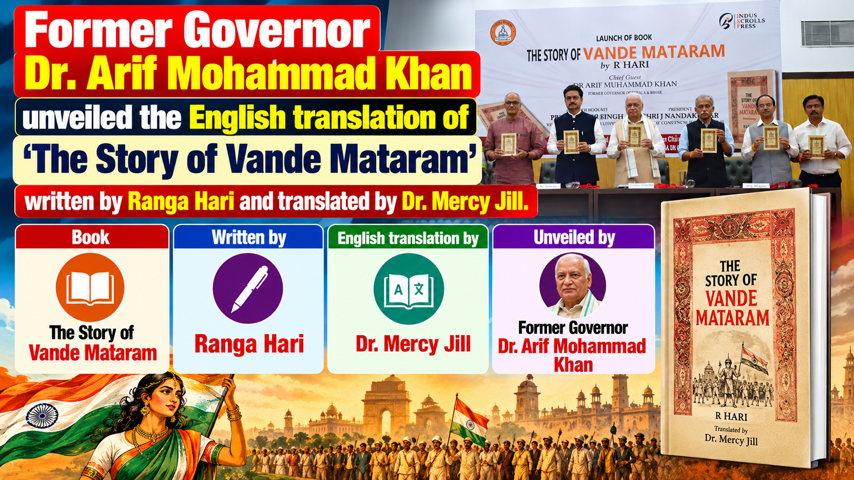 Former Governor Arif Mohammad Khan Unveils English Translation of 'The Story of Vande Mataram'