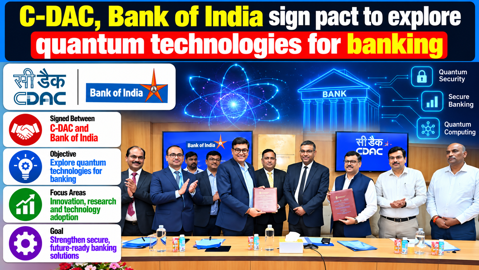C-DAC and Bank of India Partner to Explore Quantum Technologies for Banking