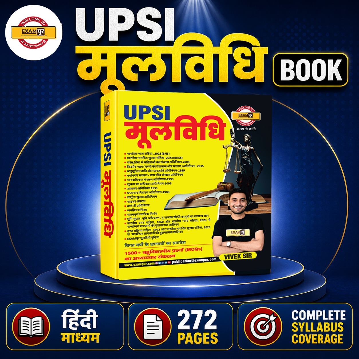UPSI MOOLVIDHI BOOK