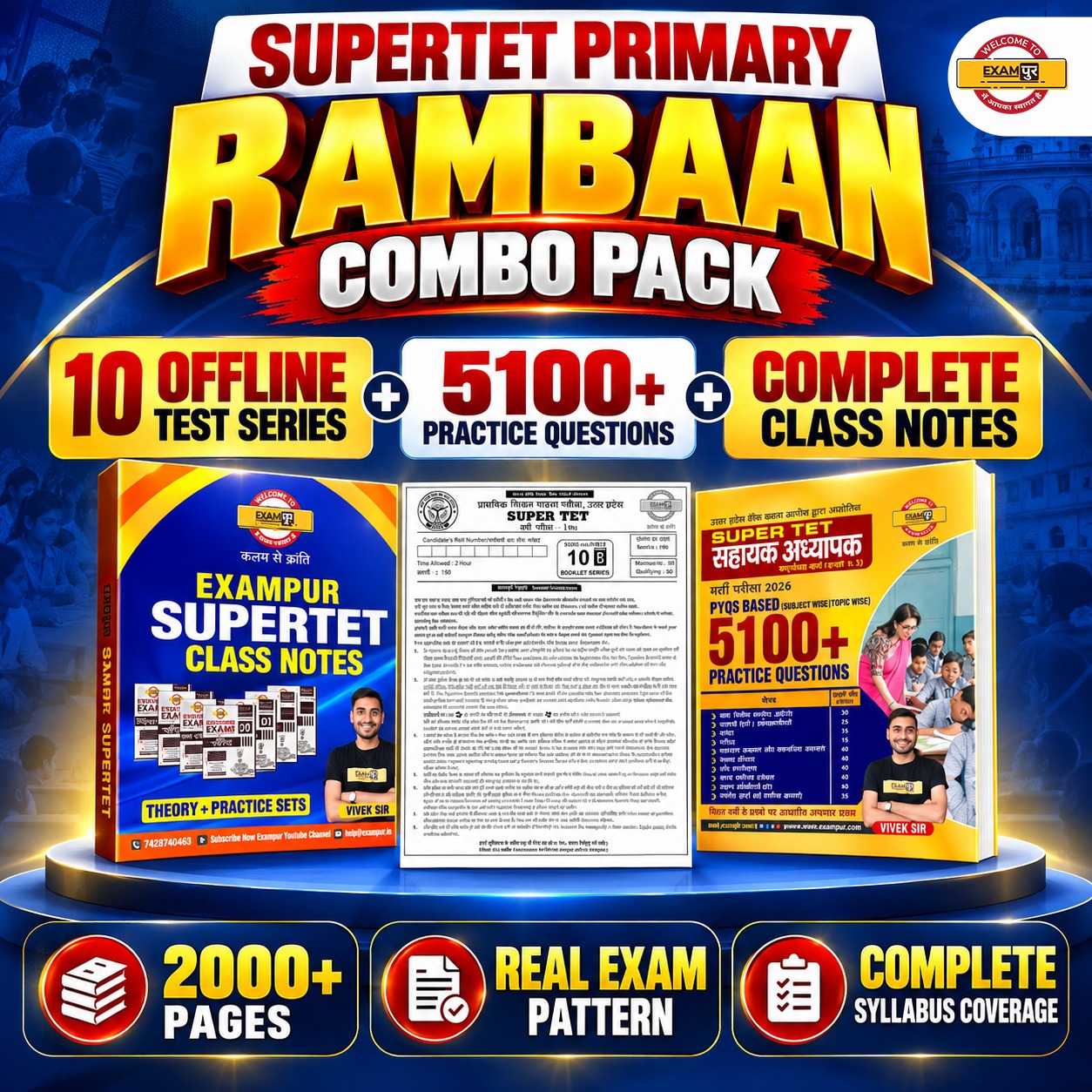 SUPERTET PRIMARY RAMBAAN COMBO PACK