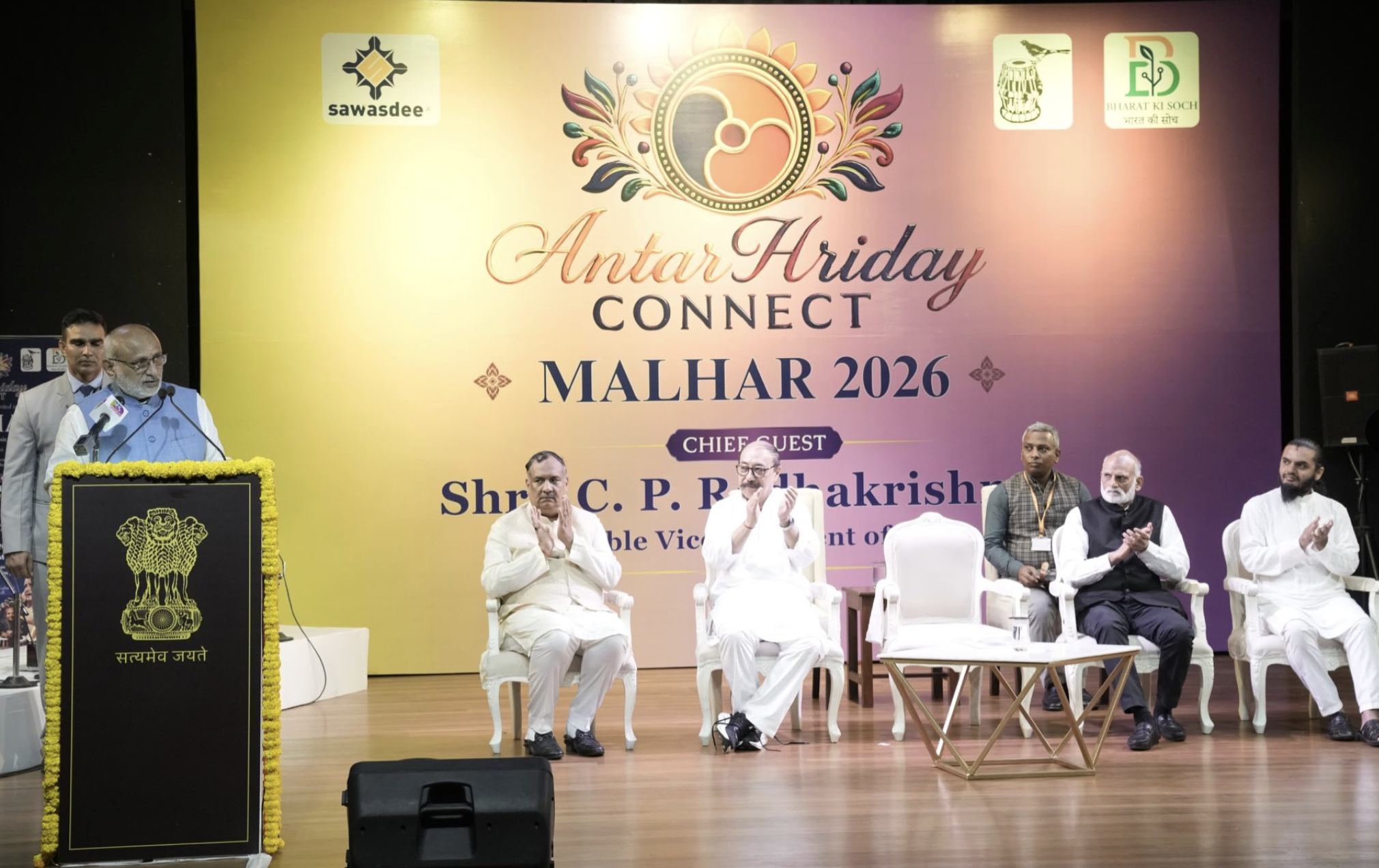 Vice President Inaugurates 'MALHAR 2026' to Celebrate India's Classical Music Heritage
