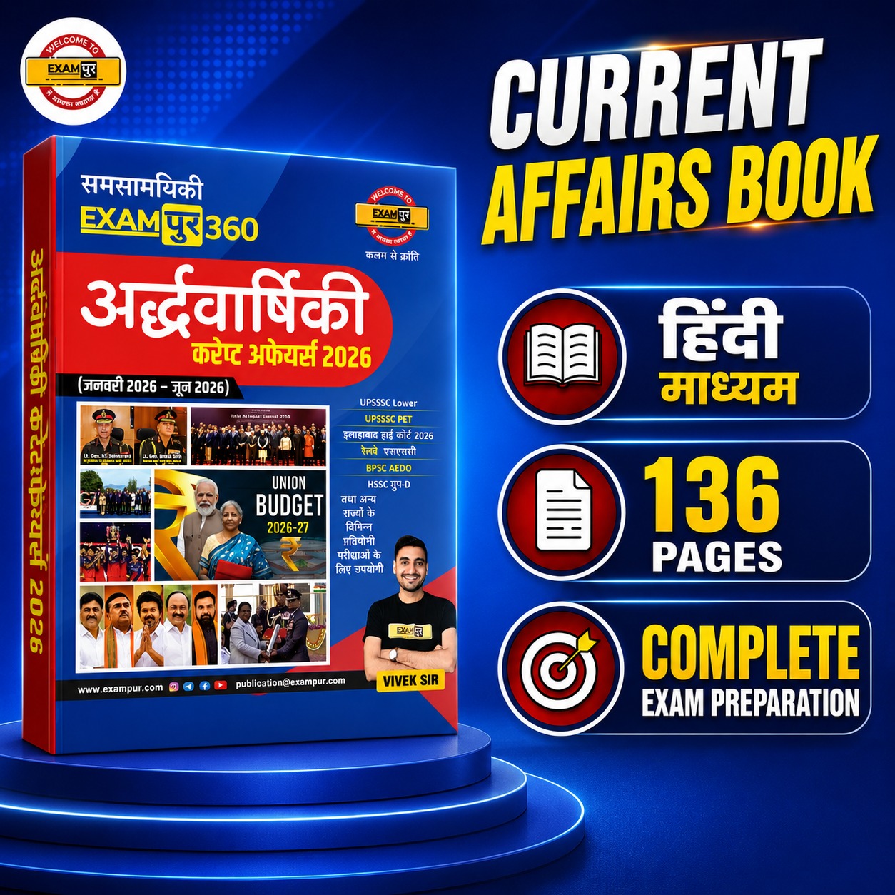 CURRENT AFFAIRS BOOK