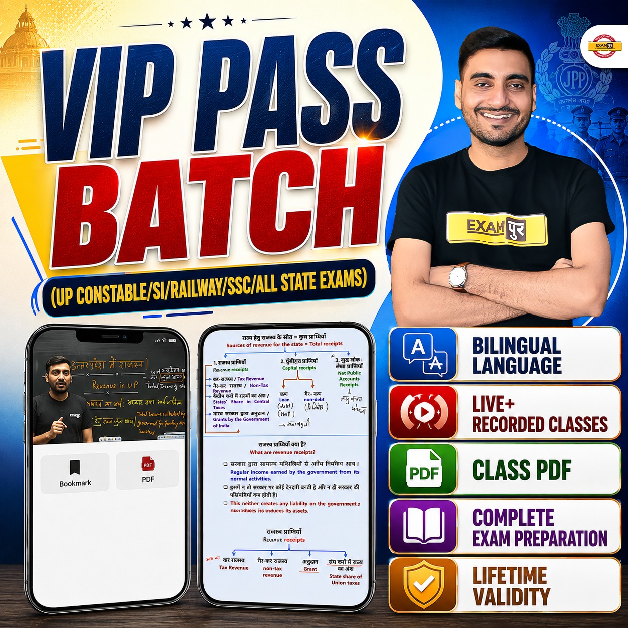 VIP PASS BATCH