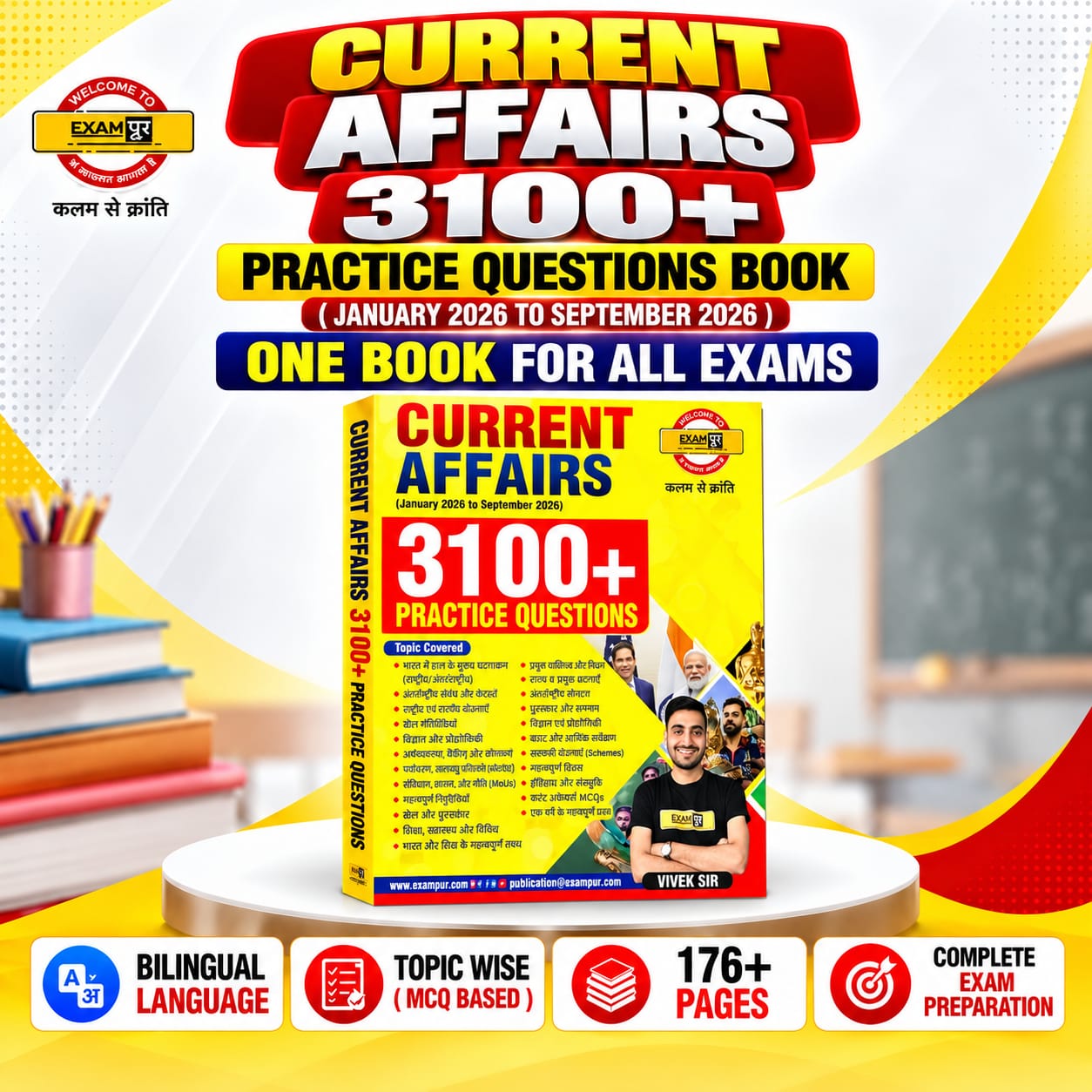 CURRENT AFFAIRS 3100+ PARCTICE QUESTIONS BOOK